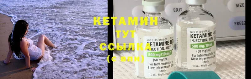 hydra онион  купить наркотики сайты  Клин  КЕТАМИН ketamine 